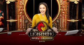 Korean Lightning Dragon Tiger