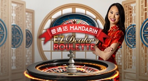 EZ Dealer Roulette Mandarin game image