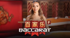 Baccarat F