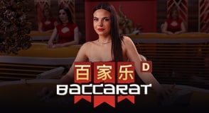 Baccarat D