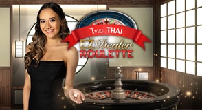 EZ Dealer Roulette Thai